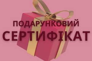 Возможность приобрести подарочный сертификат фото