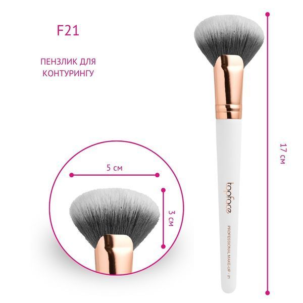 Кисточка для контуринга Topface Face Paint Contour Brush PT901 F21 PT901 F21 фото
