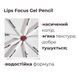 Гелевий олівець Bless Beauty для губ Lips Focus Gel Pencil 1.2г 301 Velvet Rose 71 фото 6