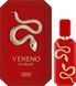 Парфумована вода Veneno French Avenue Scarlet 100мл 1551576-1 фото 3