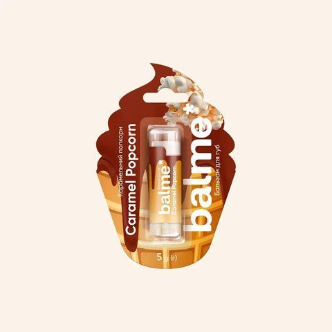 Бальзам для губ Caramel Popcorn Balme 5г 4823109411913 фото