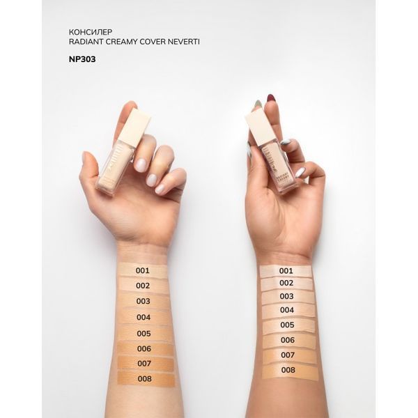 Консилер Radiant Creamy Cover NEVERTI 10мл NP303 001 NP303 008 фото