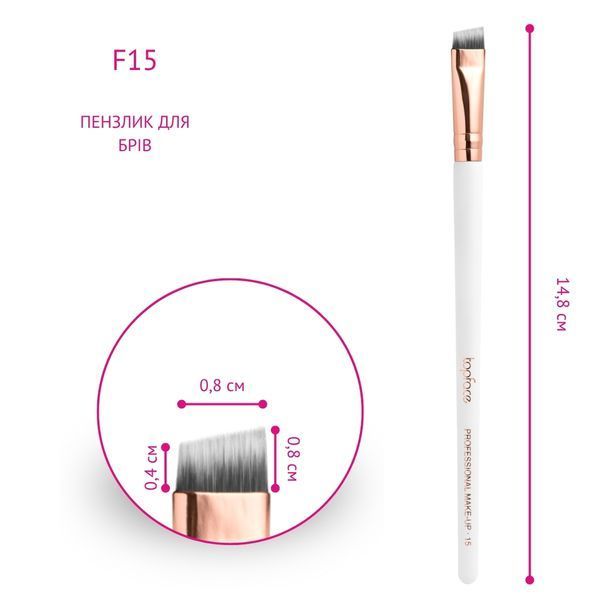 Кисточка широкая скошенная для бровей Topface Angled Brow Brush PT901 F15 PT901 F15 фото
