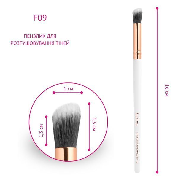 Кисточка скошенная для растушевки теней Topface Angled Blending Brush PT901 F09 PT901 F09 фото