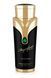Armaf Magnificent Pour Femme Парфумована вода 10мл 1032833 фото 1