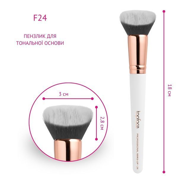 Кисточка для тонального основания Topface Pro Foundation Brush PT901 F24 PT901 F24 фото