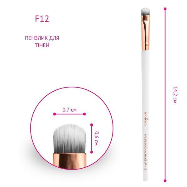 Кисточка для теней Topface Shading Brush PT901 F12 PT901 F12 фото