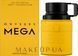 Armaf Odyssey Mega Man Limited Edition Парфумована вода 10мл 1070830 фото 1