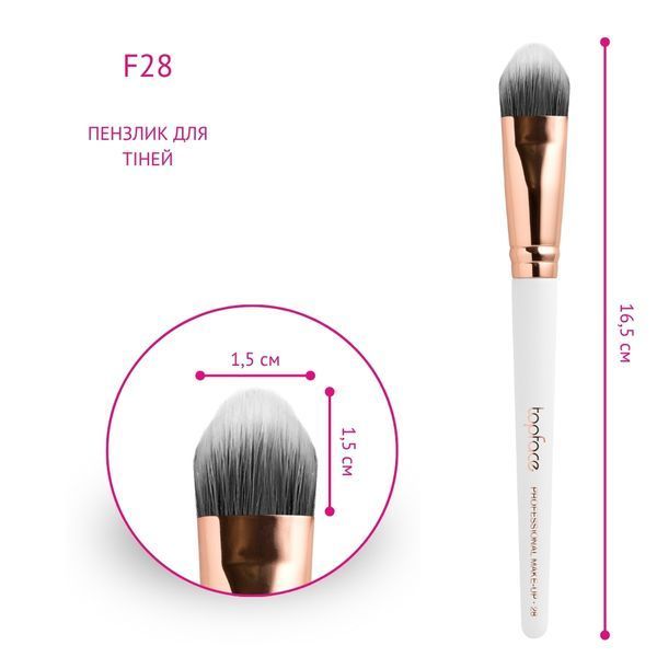 Кисточка для теней Topface Pro Eyeshadow Brush PT901 F28 PT901 F28 фото