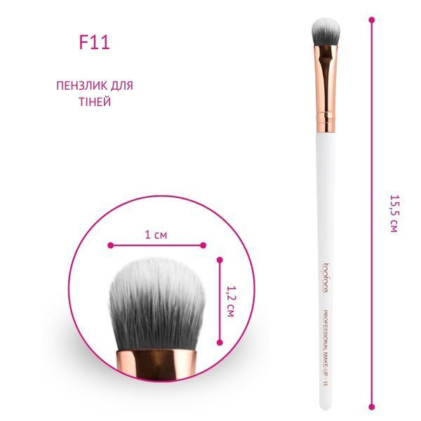 Кисточка для теней Topface Eyeshadow Brush PT901 F11 PT901 F11 фото