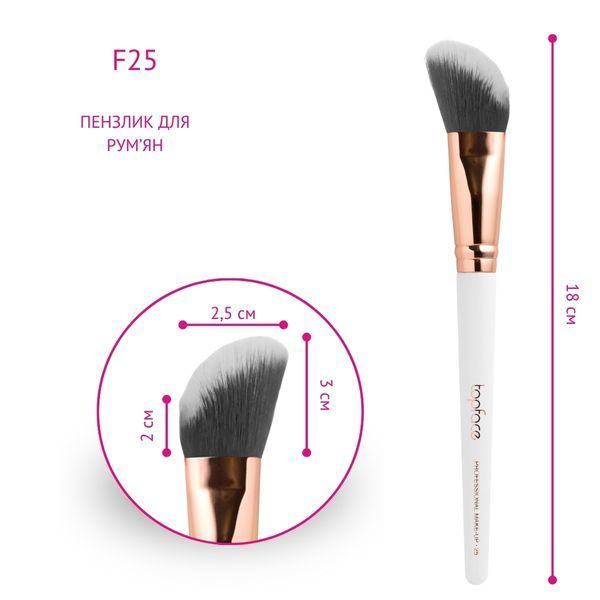 Кисточка для румян Topface Pro Blush Brush PT901 F25 PT901 F25 фото