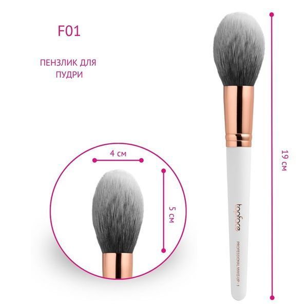 Кисточка для пудры Topface Powder Brush PT901 F01 PT901 F01 фото